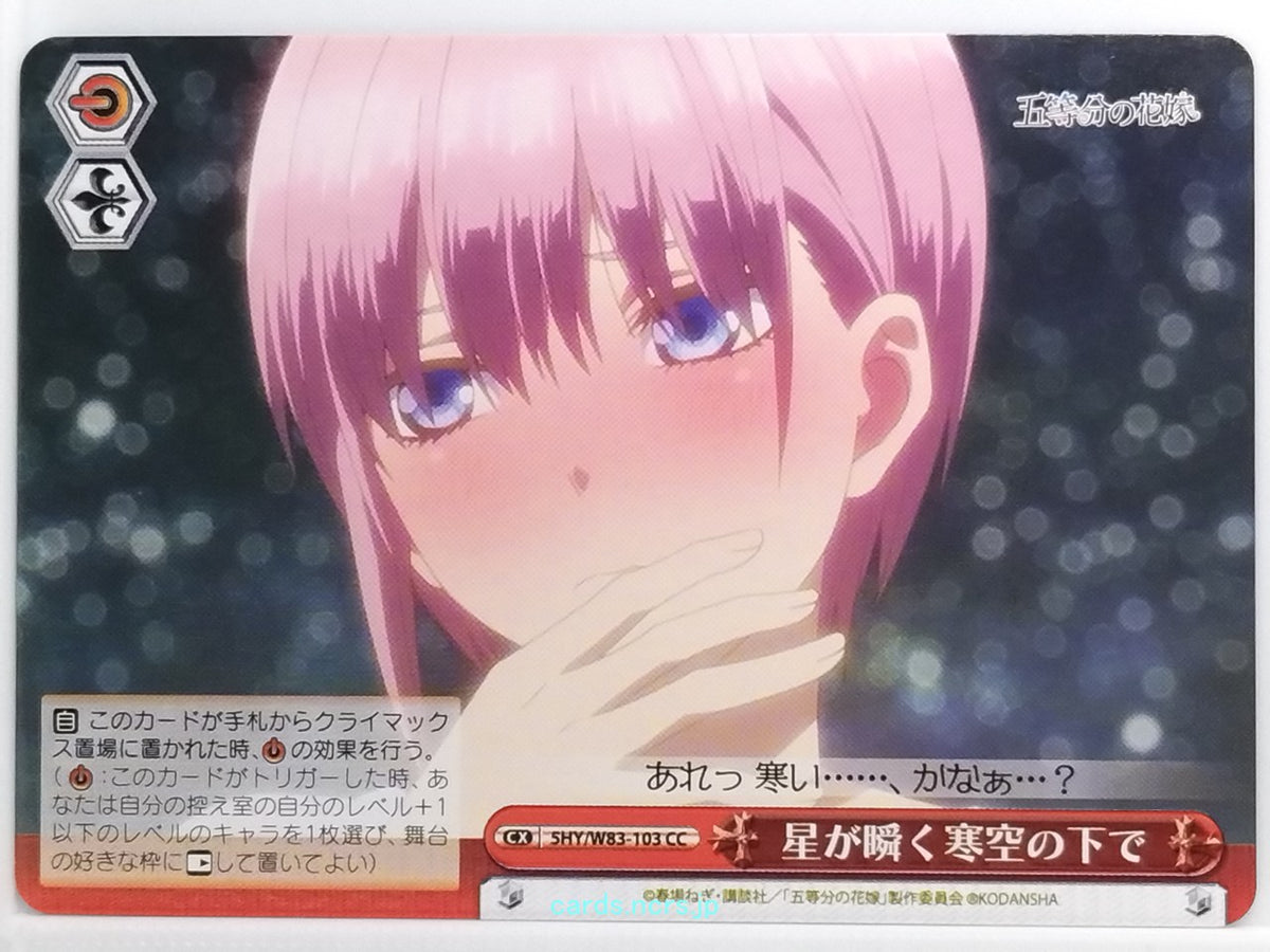 Weiss Schwarz The Quintessential Quintuplets 5HY/W83-103CC CC Ichika Nakano Trading Card NM