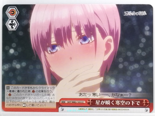 Weiss Schwarz The Quintessential Quintuplets 5HY/W83-103CC CC Ichika Nakano Trad