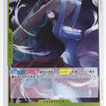 One Piece Card Game One Piece OP04-105R R Charlotte Amande Trading Card NM