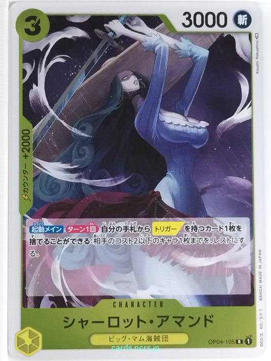 One Piece Card Game One Piece OP04-105R R Charlotte Amande Trading Card NM