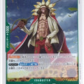 One Piece Card Game One Piece OP04-028R R Diamante Trading Card NM