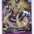 One Piece Card Game One Piece OP02-075R R Shiki Trading Card NM