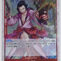 One Piece Card Game One Piece OP03-003RH RH Izo Trading Card NM