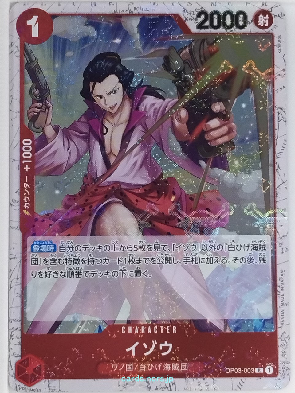 One Piece Card Game One Piece OP03-003RH RH Izo Trading Card NM