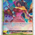 One Piece Card Game One Piece OP03-110RH RH Charlotte Smoothie Trading Card NM