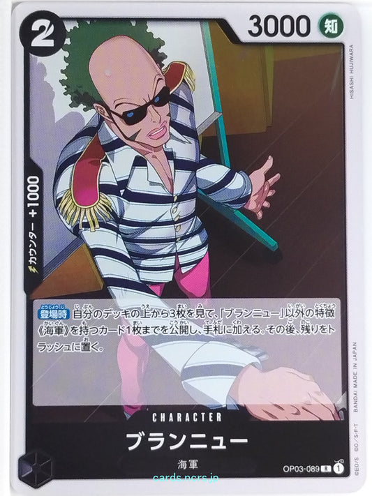One Piece Card Game One Piece OP03-089R R Brannew Trading Card NM