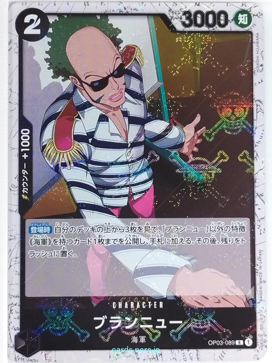 One Piece Card Game One Piece OP03-089RH RH Brannew Trading Card NM