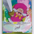 One Piece Card Game One Piece OP03-115R R Streusen Trading Card NM