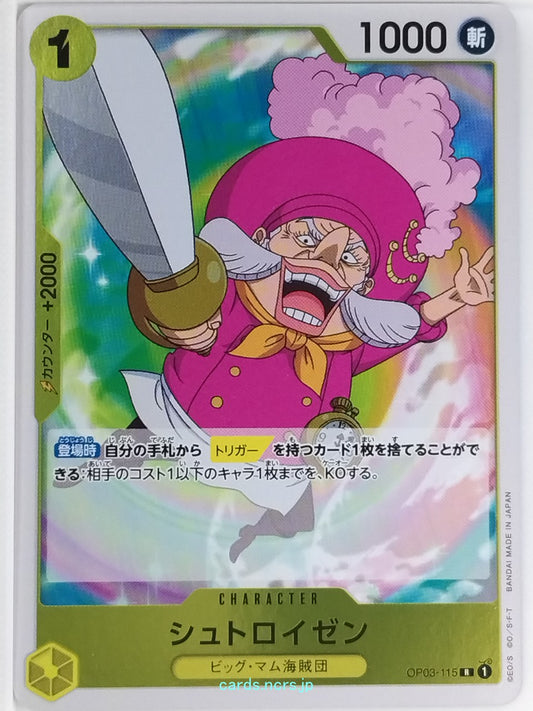 One Piece Card Game One Piece OP03-115R R Streusen Trading Card NM