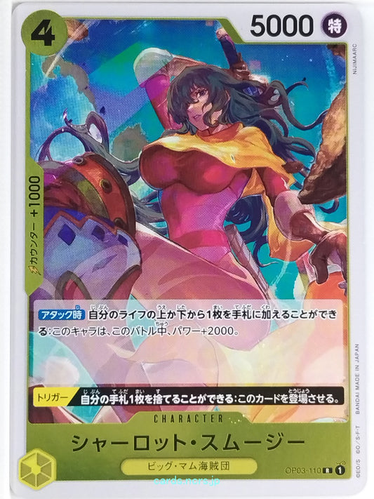 One Piece Card Game One Piece OP03-110R R Charlotte Smoothie Trading Card NM