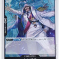 One Piece Card Game One Piece OP02-103R R Sengoku Trading Card NM
