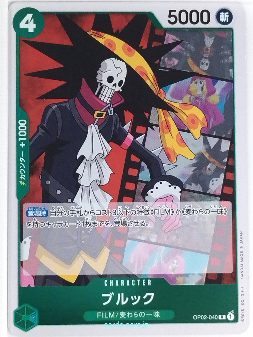 One Piece Card Game One Piece OP02-040R R Brook Trading Card NM