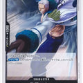 One Piece Card Game One Piece OP02-102R R Smoker Trading Card NM