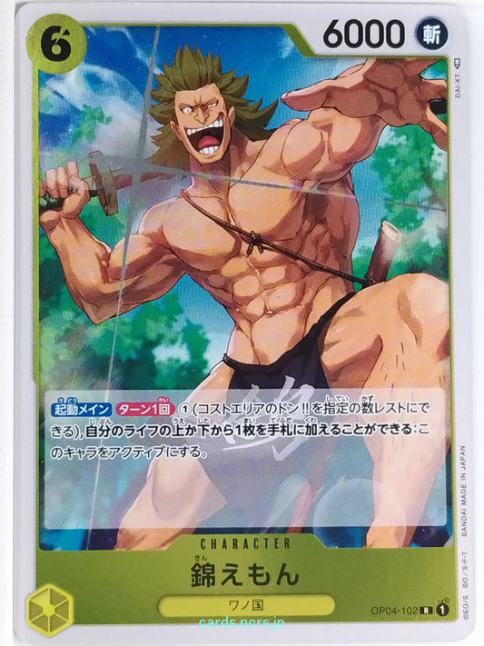 One Piece Card Game One Piece OP04-102R R Kin'emon Trading Card NM