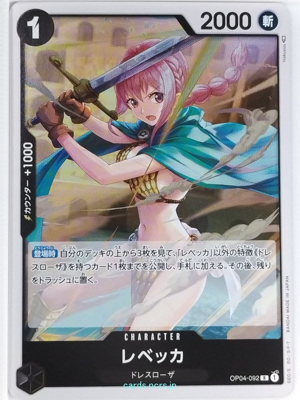 One Piece Card Game One Piece OP04-092R R Rebecca Trading Card NM
