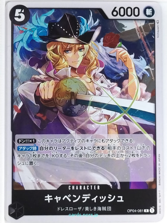 One Piece Card Game One Piece OP04-081R R Cavendish Trading Card NM