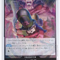 One Piece Card Game One Piece OP04-082R R Kyros Trading Card NM