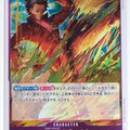 One Piece Card Game One Piece OP04-072R R Mr.5 Trading Card NM