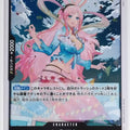 One Piece Card Game One Piece OP05-082R R Shirahoshi Trading Card NM