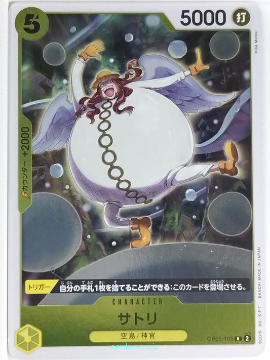 One Piece Card Game One Piece OP05-105R R Satori Trading Card NM