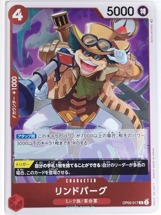 One Piece Card Game One Piece OP05-017R R Lindbergh Trading Card NM