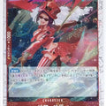 One Piece Card Game One Piece OP05-015RH RH Belo Betty Trading Card NM