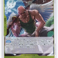One Piece Card Game One Piece OP05-101R R Ohm Trading Card NM