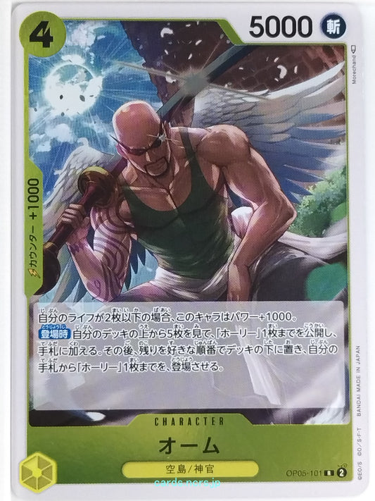 One Piece Card Game One Piece OP05-101R R Ohm  Trading Card NM