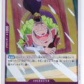 One Piece Card Game One Piece OP03-062R R Kokoro Trading Card NM