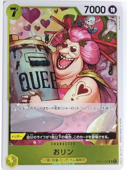 One Piece Card Game One Piece OP04-099R R Orin Trading Card NM