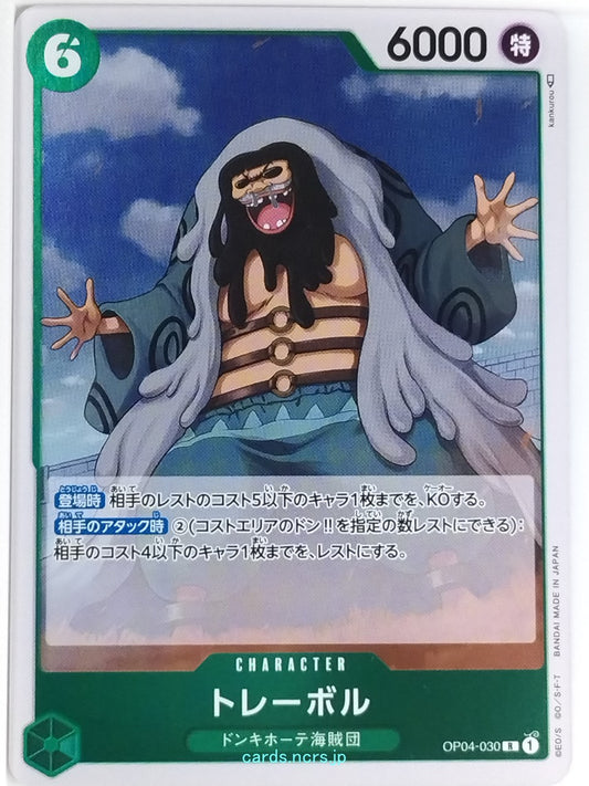 One Piece Card Game One Piece OP04-030R R Trébol Trading Card NM