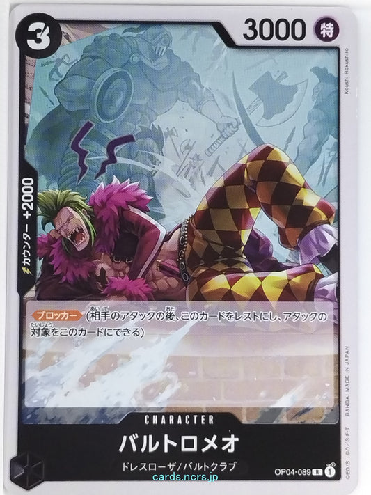 One Piece Card Game One Piece OP04-089R R Bartolomeo Trading Card NM