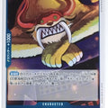 One Piece Card Game One Piece OP04-051R R Who's-Who Trading Card NM