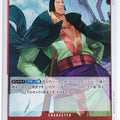 One Piece Card Game One Piece OP04-008R R Chaka Trading Card NM