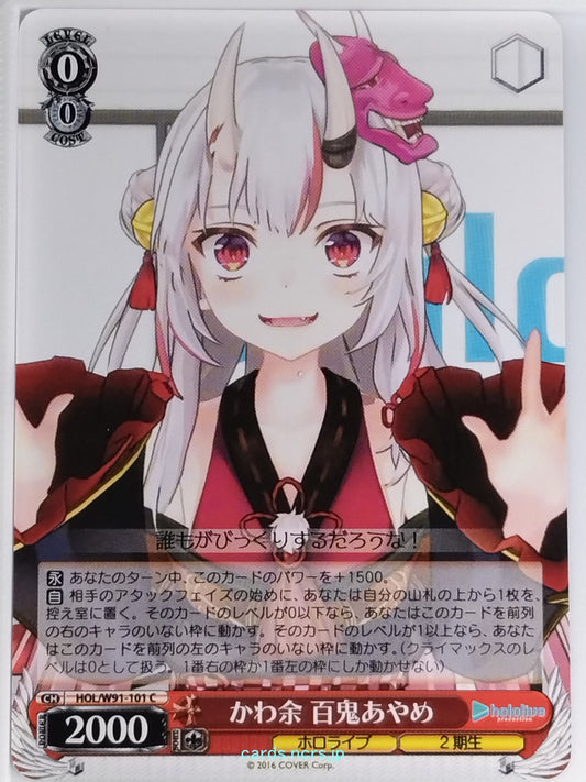 Weiss Schwarz Hololive HOL/W91-101C C Nakiri Ayame Trading Card NM