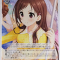 Weiss Schwarz Idolmaster IMC/W115-067U U Akari Tsujino Trading Card NM