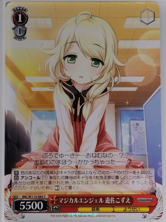 Weiss Schwarz Idolmaster IMC/W115-085C C Kozue Yusa Trading Card NM