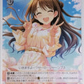Weiss Schwarz Idolmaster IMC/W115-073U U Uzuki Shimamura Trading Card NM