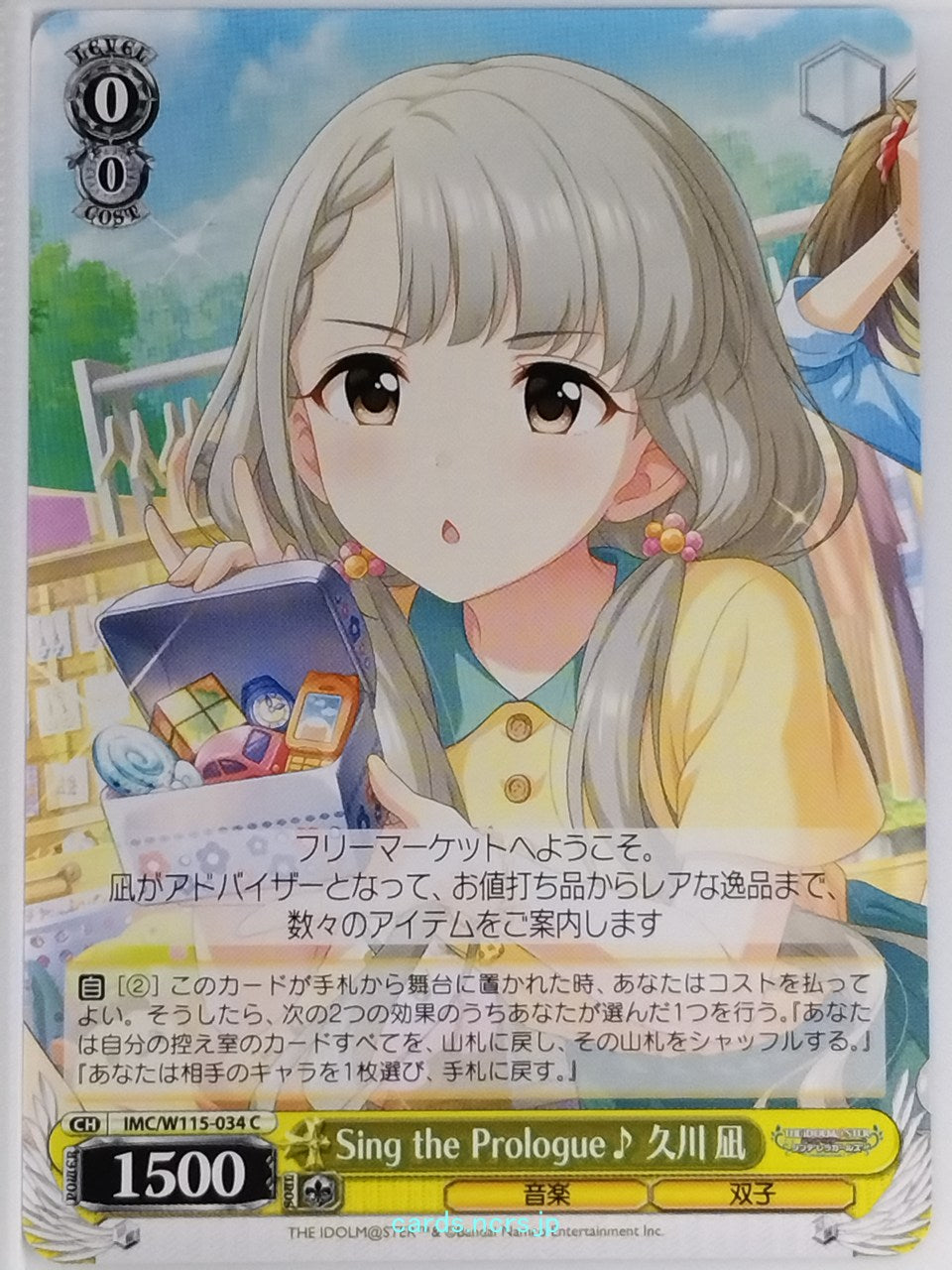Weiss Schwarz Idolmaster IMC/W115-034C C Nagi Hisakawa Trading Card NM
