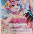 Weiss Schwarz Idolmaster IMC/W115-039C C Riamu Yumemi Trading Card NM