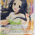 Weiss Schwarz Idolmaster IMC/W115-084C C Tsubaki Egami Trading Card NM