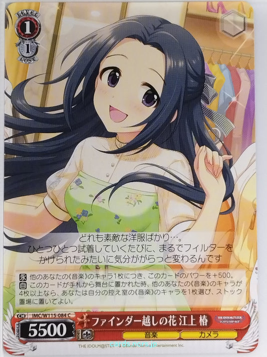 Weiss Schwarz Idolmaster IMC/W115-084C C Tsubaki Egami Trading Card NM