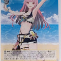 Weiss Schwarz Hololive HOL/WE44-04N N Mori Calliope Trading Card NM