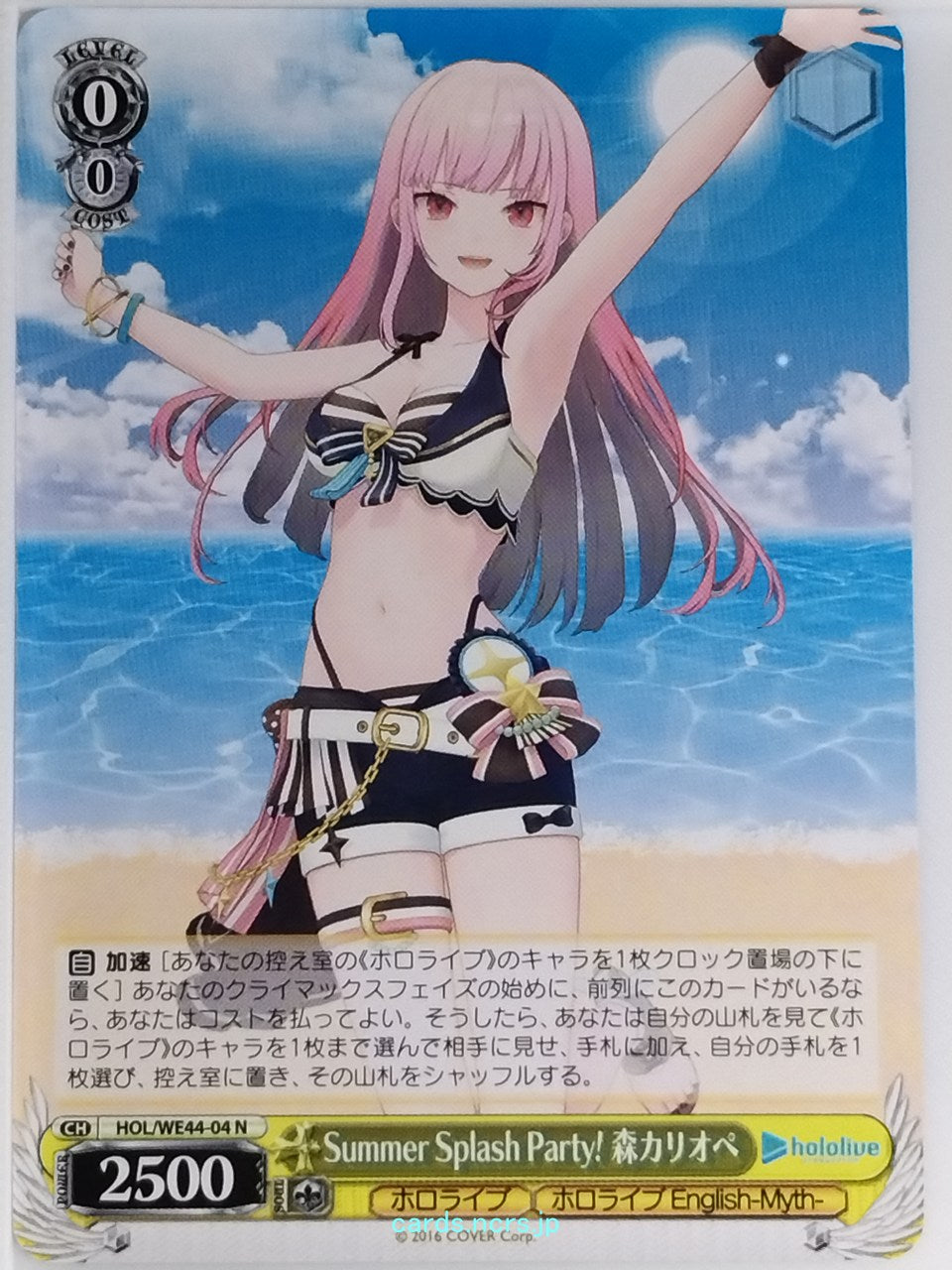 Weiss Schwarz Hololive HOL/WE44-04N N Mori Calliope Trading Card NM
