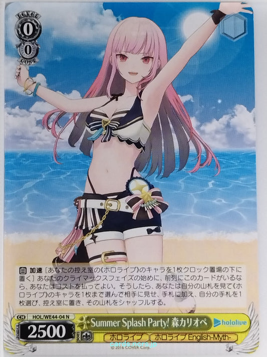 Weiss Schwarz Hololive HOL/WE44-04N N Mori Calliope Trading Card NM