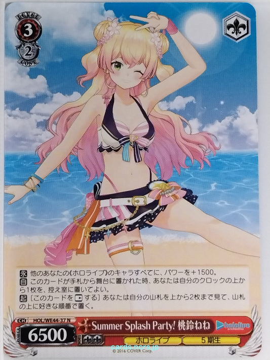Weiss Schwarz Hololive HOL/WE44-37N N Momosuzu Nene Trading Card NM