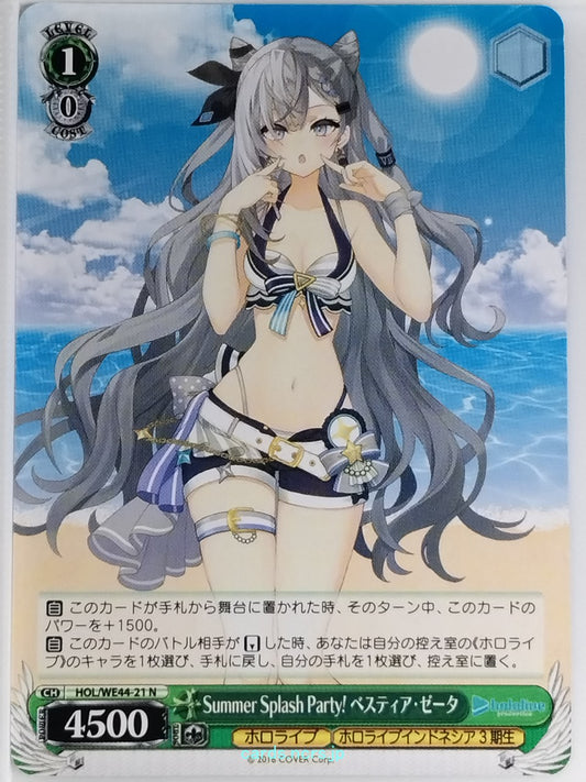 Weiss Schwarz Hololive HOL/WE44-21N N Vestia Zeta Trading Card NM