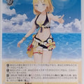 Weiss Schwarz Hololive HOL/WE44-12N N Watson Amelia Trading Card NM