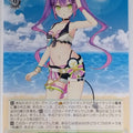 Weiss Schwarz Hololive HOL/WE44-20N N Tokoyami Towa Trading Card NM