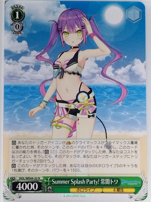 Weiss Schwarz Hololive HOL/WE44-20N N Tokoyami Towa Trading Card NM